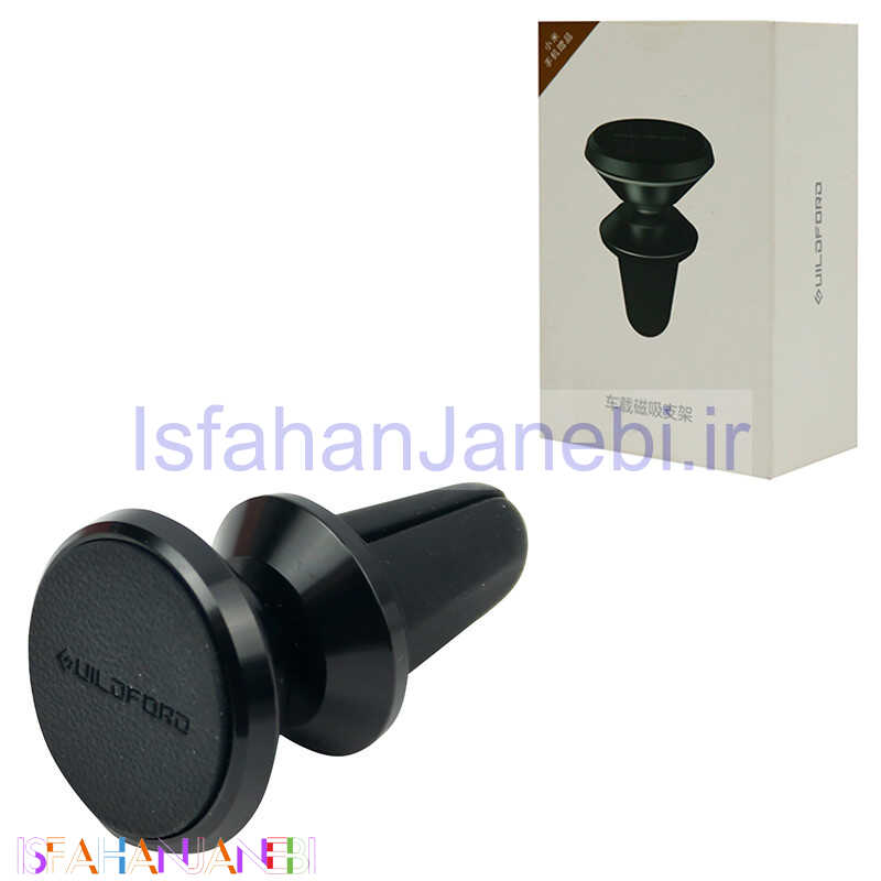 اصفهان جانبی-هولدر دریچه ای مگنتی Guildford GFD1BLK