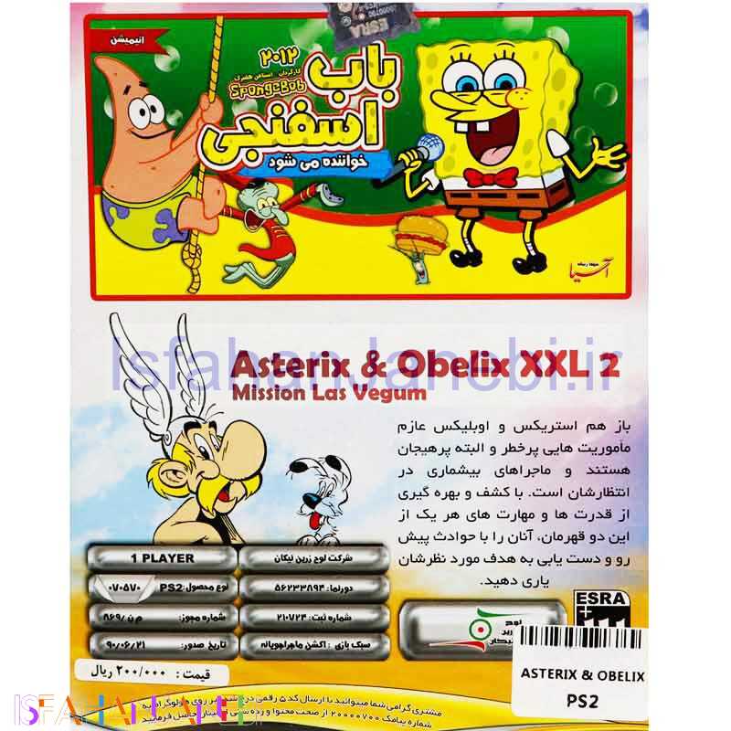 اصفهان جانبی-Asterix & Obelix XXL 2 Mission Las Vegun PS2 لوح زرین
