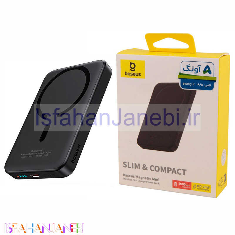 اصفهان جانبی-پاور بانک بی سیم فست شارژ 5000 باسئوس Baseus Magnetic Mini P10022107 PD 20W