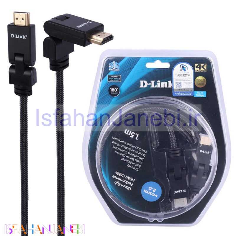 اصفهان جانبی-کابل HDMI 4K دی لینک HCB-4AABLBRR-1-5 طول 1.5 متر