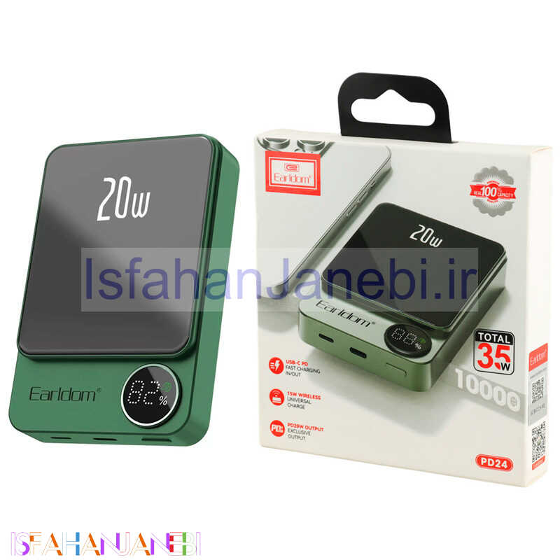 اصفهان جانبی-پاور بانک بی سیم فست شارژ 10000 ارلدام Earldom ET-PD24 PD 20W