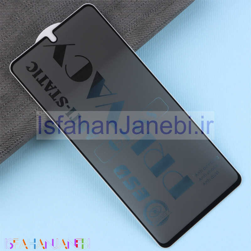 اصفهان جانبی-گلس پرایوسی آنتی استاتیک سامسونگ Galaxy A52 / A52s