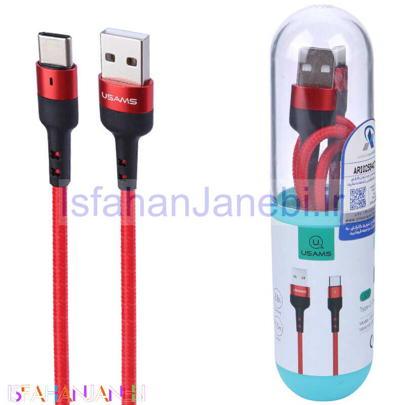 اصفهان جانبی-کابل تایپ سی فست شارژ Usams US-SJ313 3A 1m