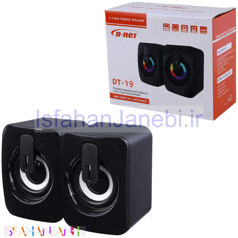 اصفهان جانبی-اسپیکر دو تکه D-Net DT-19