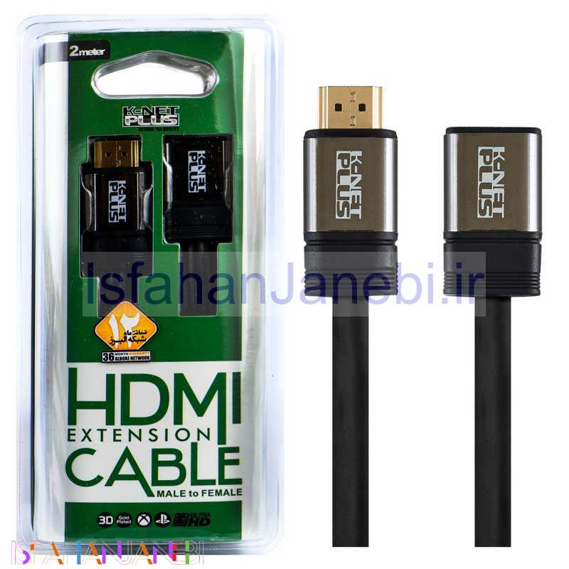 اصفهان جانبی-کابل افزایش طول HDMI K-net Plus Extension 2m