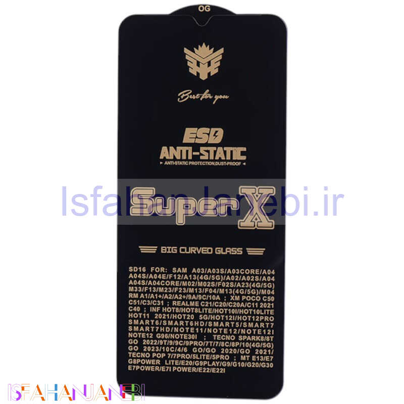 اصفهان جانبی-گلس Super X آنتی استاتیک OG شیائومی Redmi 9A / 9C