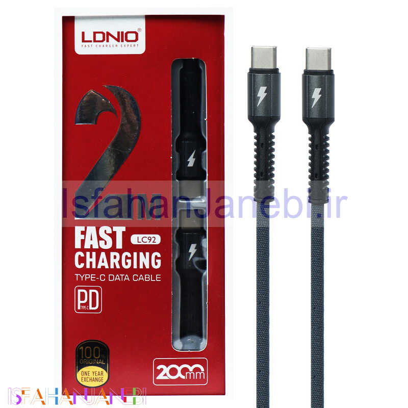 اصفهان جانبی-کابل فست شارژ LDNIO LC92 Type-C to Type-C PD 3A 2m