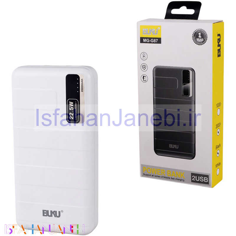 اصفهان جانبی-پاور بانک فست شارژ بوکو MG-G87 PD 22.5W ظرفیت 20000 میلی آمپر ساعت