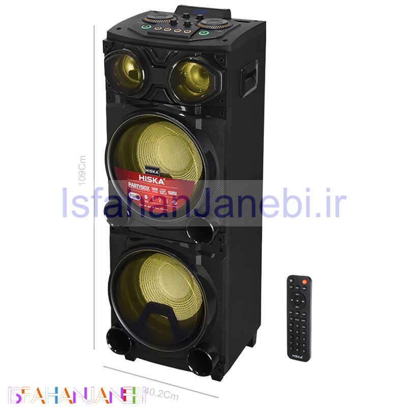 اصفهان جانبی-اسپیکر چمدانی بلوتوثی هیسکا Party Box 1017 + ریموت کنترل