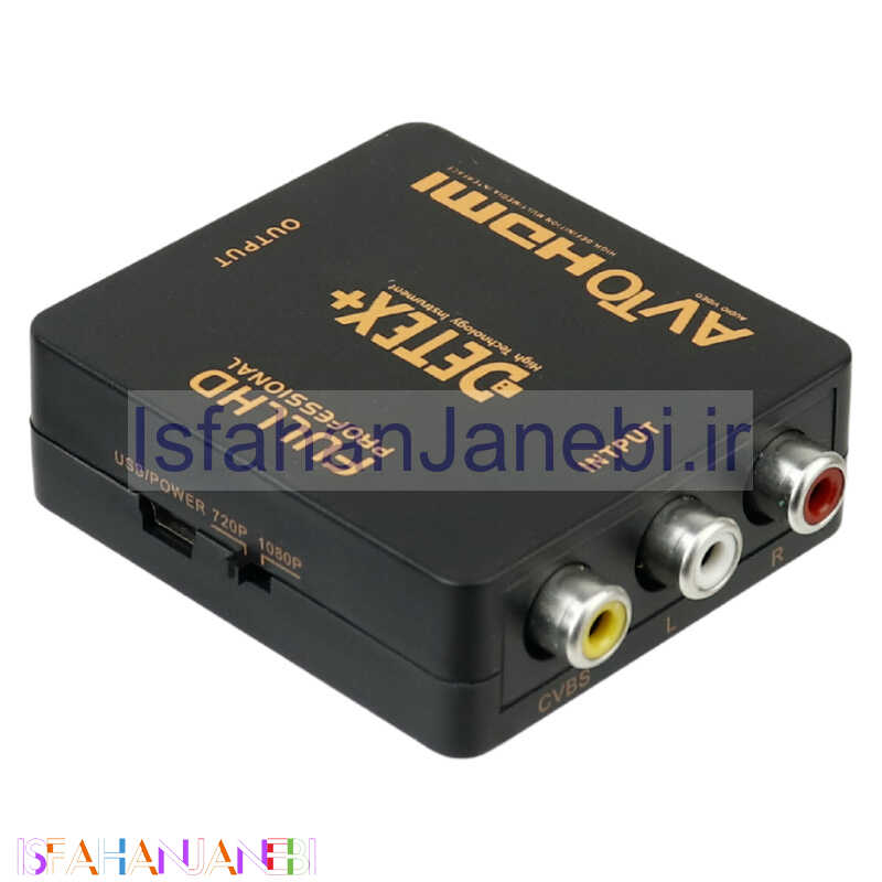 اصفهان جانبی-تبدیل Detex+ AV to HDMI