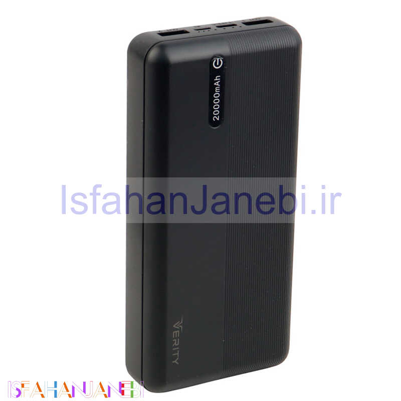 اصفهان جانبی-پاور بانک 20000 وریتی Verity V-PH130-20 10.5W
