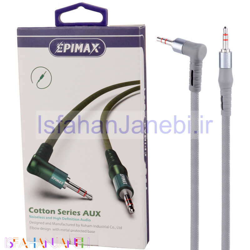 اصفهان جانبی-کابل Epimax ES-72 AUX 2m یکسر L
