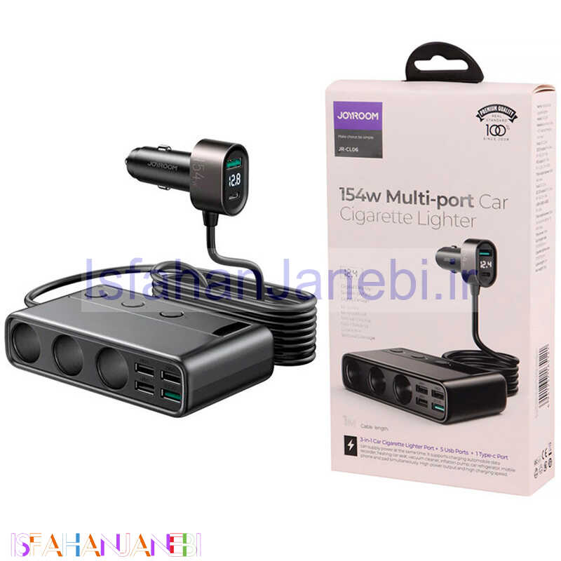 اصفهان جانبی-شارژر فندکی فست شارژ Joyroom JR-CL06 QC3.0 PD 80W