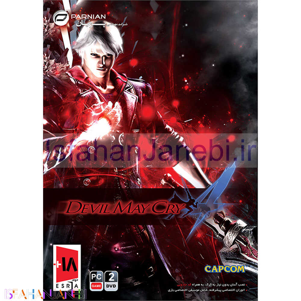 اصفهان جانبی-Devil May Cry 4 PC 2DVD
