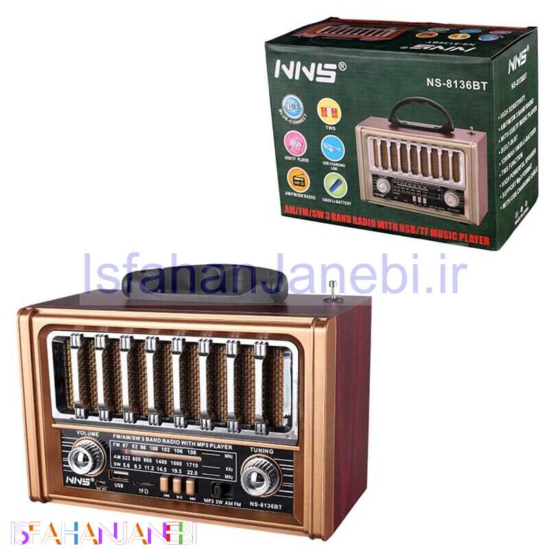 اصفهان جانبی-رادیو اسپیکر بلوتوثی رم و فلش خور NNS NS-8136BT