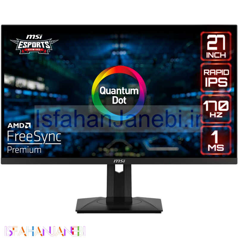 اصفهان جانبی-مانیتور گیمینگ ام اس ای G274QPF سایز 27 اینچ