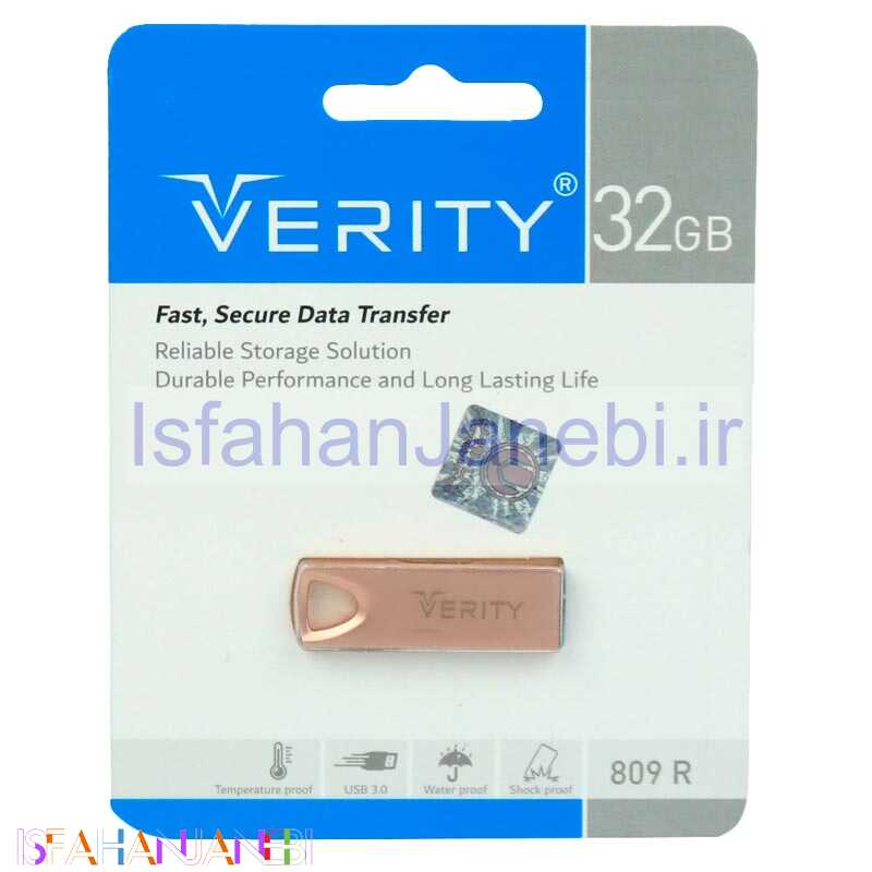 اصفهان جانبی-فلش 32 گیگ وریتی Verity V809R USB3.0