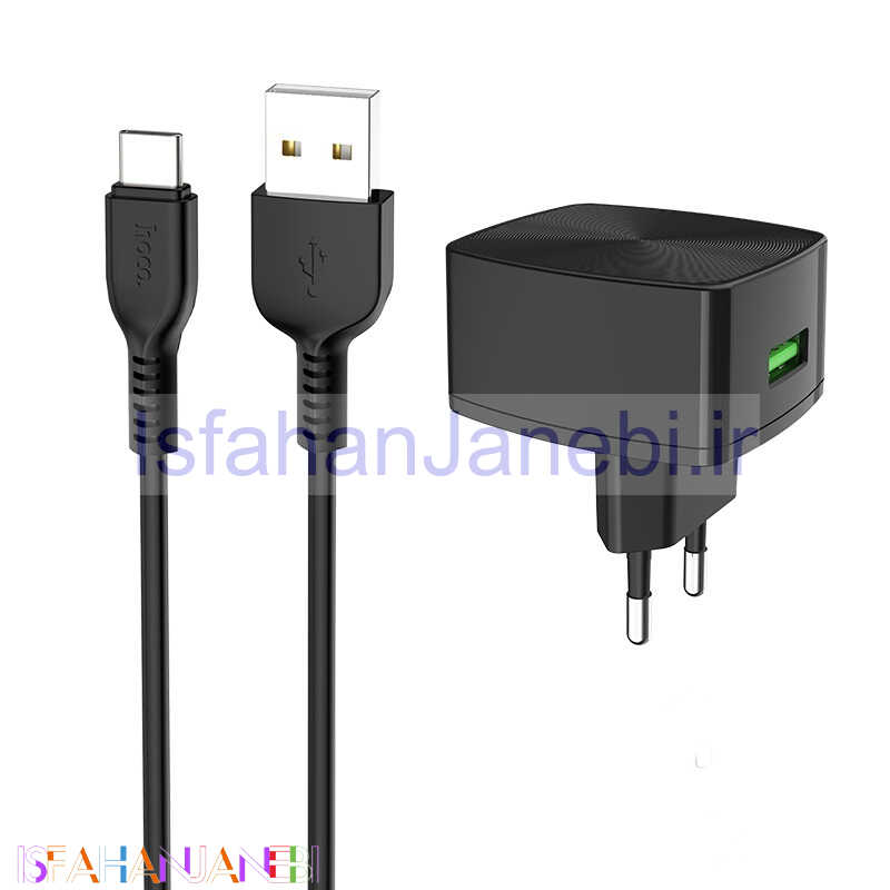 اصفهان جانبی-شارژر دیواری فست شارژ HOCO C70A QC3 + کابل Type-C (گارانتی 12 ماهه)