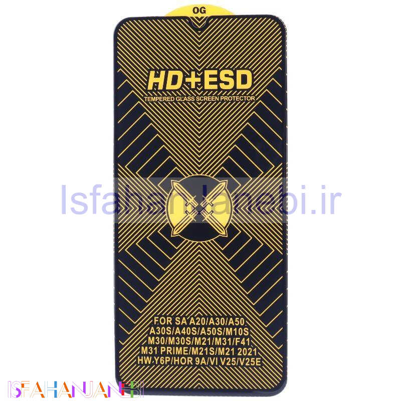 اصفهان جانبی-گلس آنتی استاتیک OG HD سامسونگ Galaxy A20 / A30 / A30s / A50 / A50s