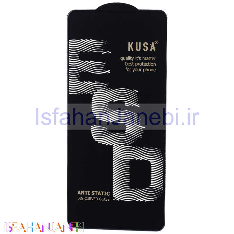 اصفهان جانبی-گلس آنتی استاتیک Kusa Big Curved سامسونگ Galaxy A51 4G