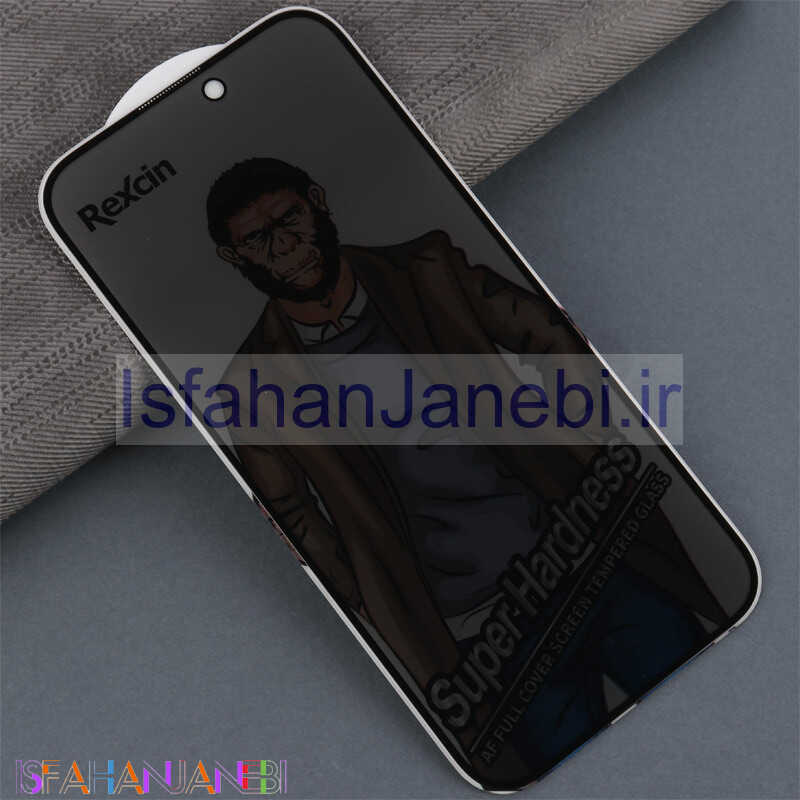 اصفهان جانبی-گلس Super Hardness پرایوسی رکسین آیفون iPhone 15 Pro Max
