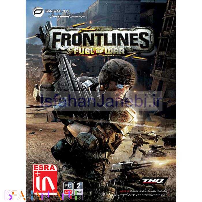 اصفهان جانبی-Frontlines Fuel of War PC 2DVD