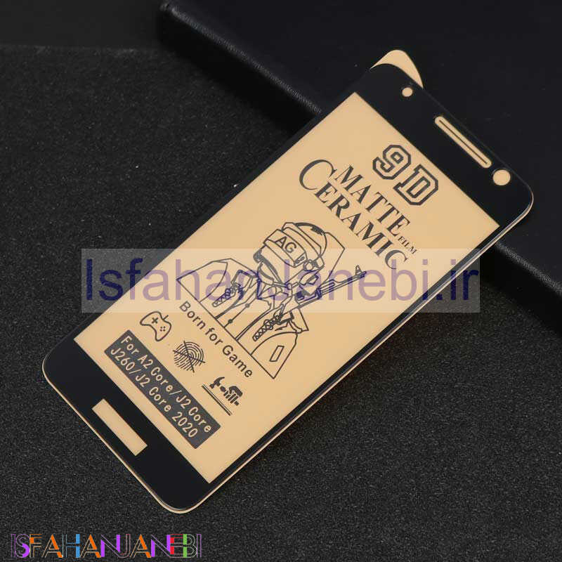 اصفهان جانبی-گلس سرامیکی مات Samsung J2 core 2020