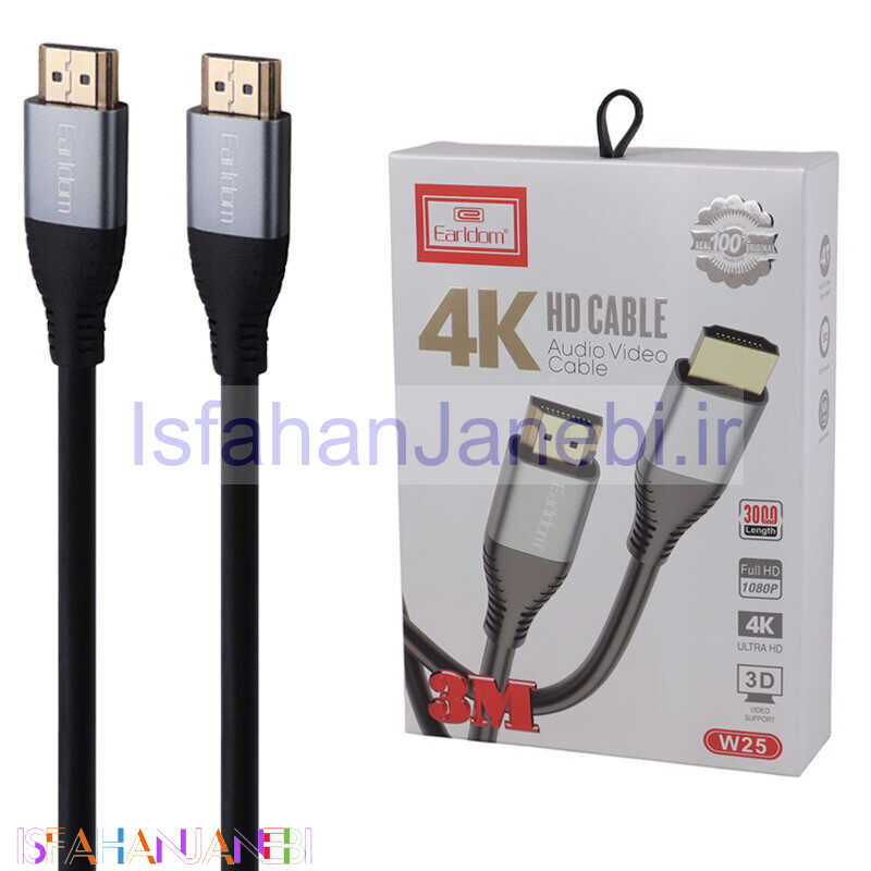 اصفهان جانبی-کابل HDMI 4K ارلدام ET-W25 طول 3 متر