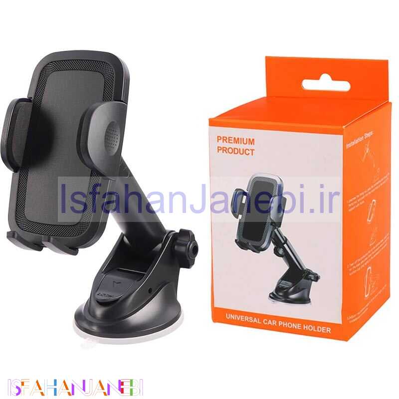 اصفهان جانبی-هولدر داشبوردی گیره ای Premium Product کد 4