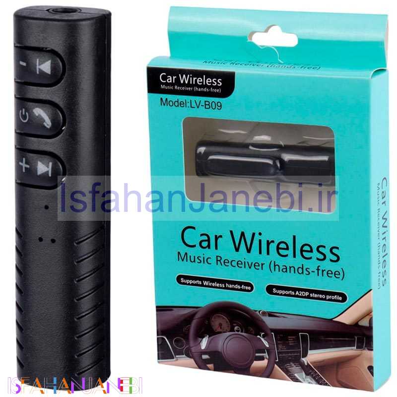 اصفهان جانبی-دانگل بلوتوث خودرو شارژی LV-B09 AUX