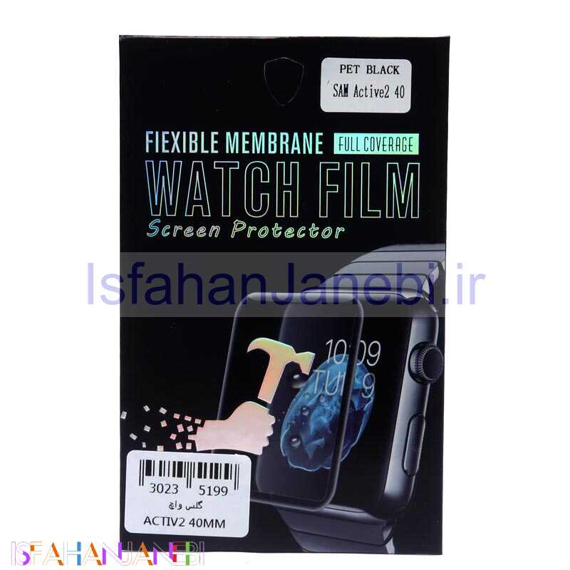اصفهان جانبی-گلس واچ ACTIVE 40mm