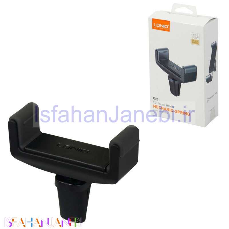 اصفهان جانبی-هولدر دریچه ای الدینیو MG04
