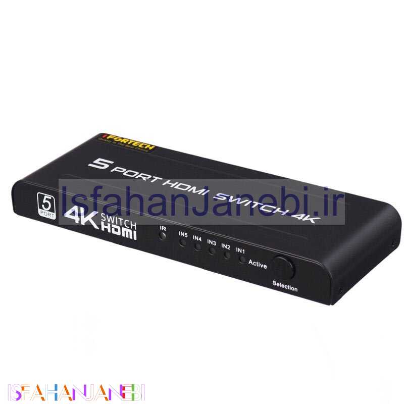 اصفهان جانبی-سوییچ 5 پورت HDMI آی فورتک 4K501