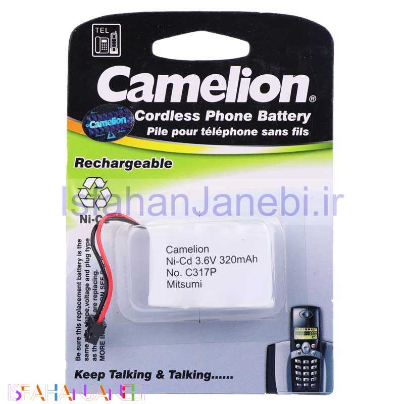 اصفهان جانبی-باتری تلفن شارژی Camelion Ni-CD C317P 320mAh