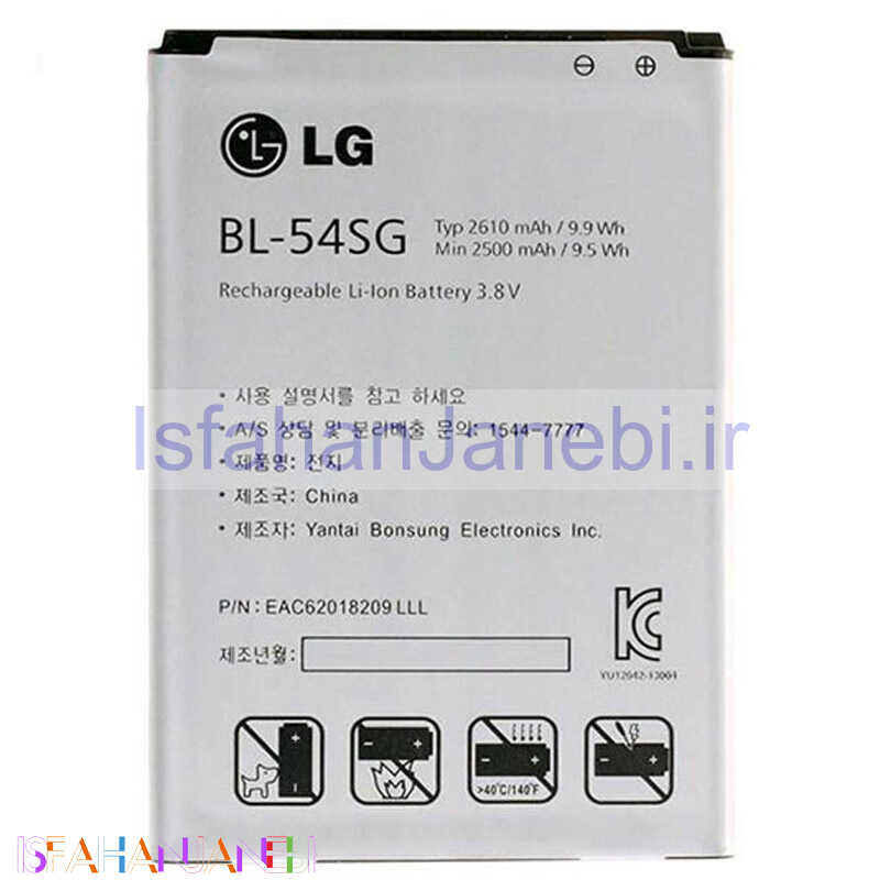 اصفهان جانبی-باتری موبایل اورجینال LG Optimus G2 / G3 Mini BL-54SG