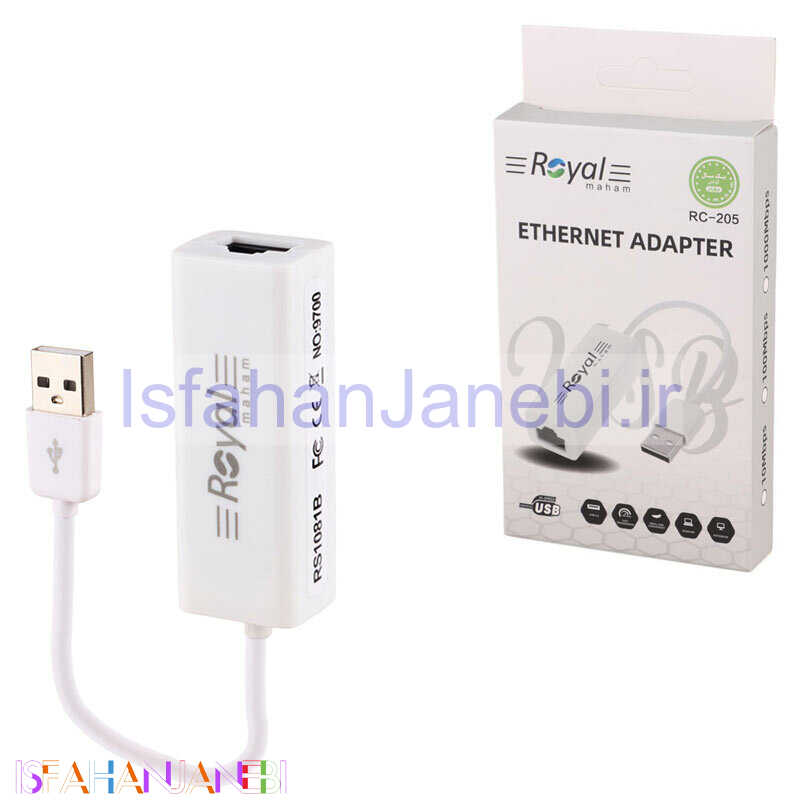 اصفهان جانبی-تبدیل USB3.0 به LAN رویال RC-205