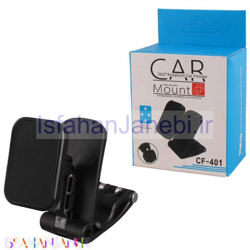 اصفهان جانبی-هولدر فرمانی Car Mount CF-401