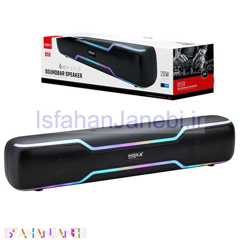 اصفهان جانبی-اسپیکر بلوتوثی هیسکا B59