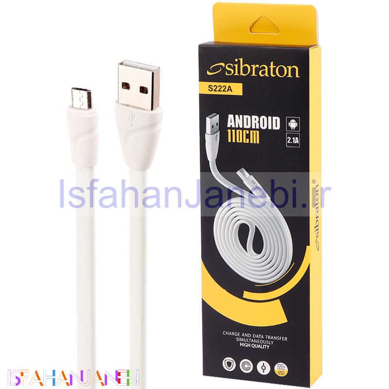 اصفهان جانبی-کابل میکرو یو اس بی Sibraton S222A 2.1A 1.1m