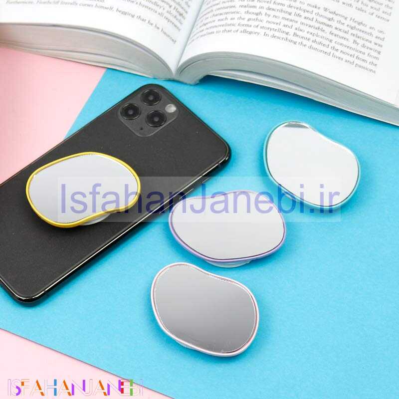 اصفهان جانبی-پاپ سوکت آینه ای رنگی