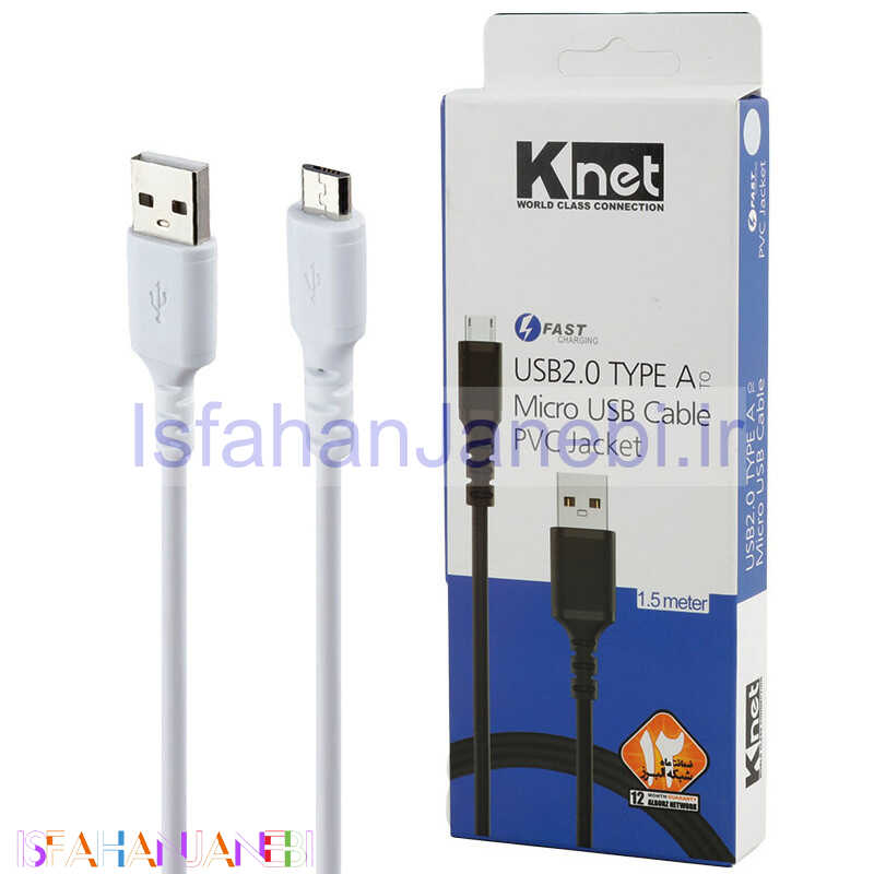 اصفهان جانبی-کابل میکرو یو اس بی فست شارژ K-net K-CUM02015 1.5m