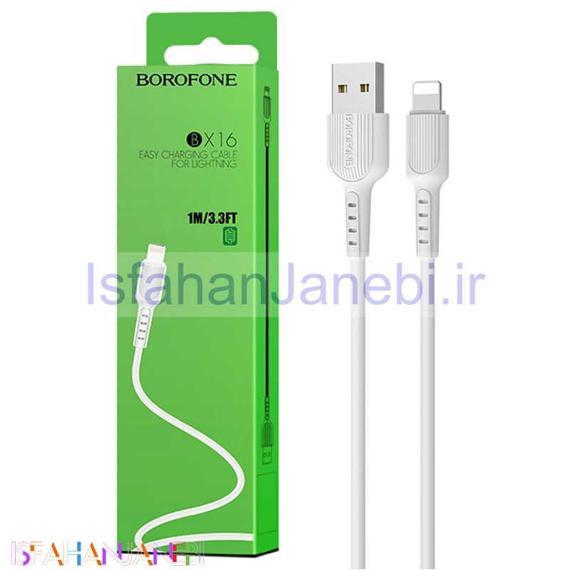 اصفهان جانبی-کابل آیفونی Borofone BX16 2A 1m (گارانتی 6 ماهه)