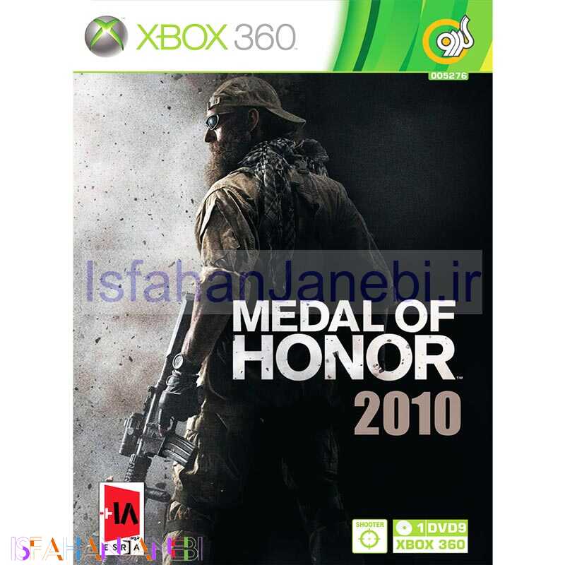 اصفهان جانبی-Medal Of Honor 2010 XBOX 360 گردو