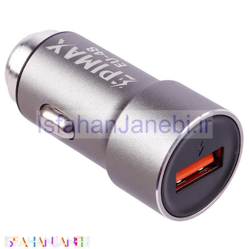 اصفهان جانبی-شارژر فندکی فست شارژ EPIMAX EU-48 3A QC3.0