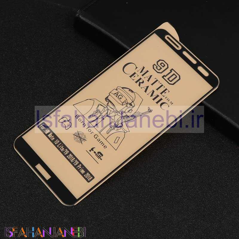اصفهان جانبی-گلس سرامیکی مات Huawei Mate 10 Lite