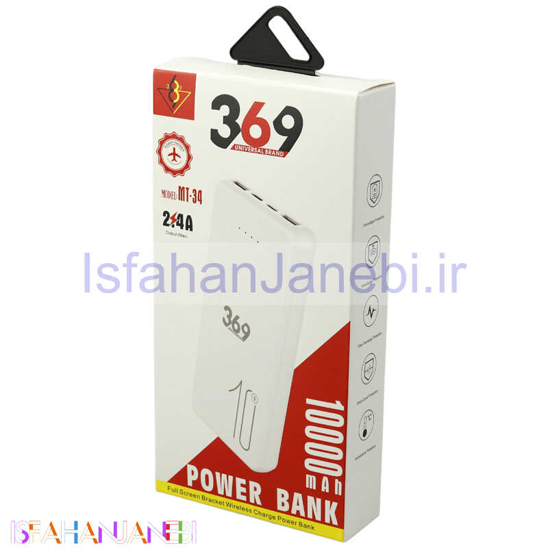 اصفهان جانبی-پاور بانک 10000 یونیورسال Universal Brand 369 MT-34