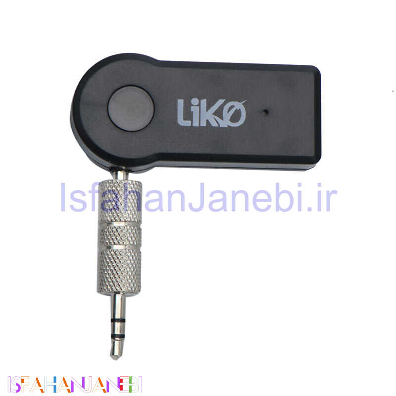 اصفهان جانبی-گیرنده بلوتوث شارژی LIKO MR-130 AUX