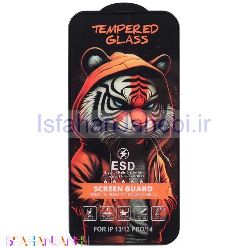 اصفهان جانبی-گلس آنتی استاتیک Tiger Tempered آیفون iPhone 13 / 13 Pro / 14