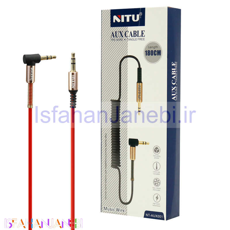اصفهان جانبی-کابل فنری Nitu NT-AUX001 AUX 1.8m یکسر L