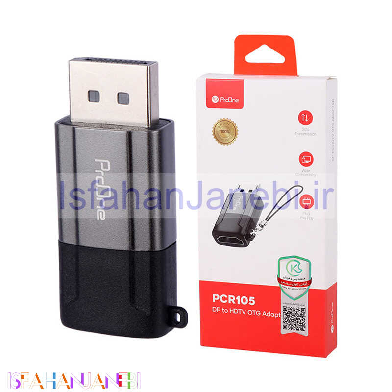 اصفهان جانبی-تبدیل ProOne PCR105 Display To HDMI